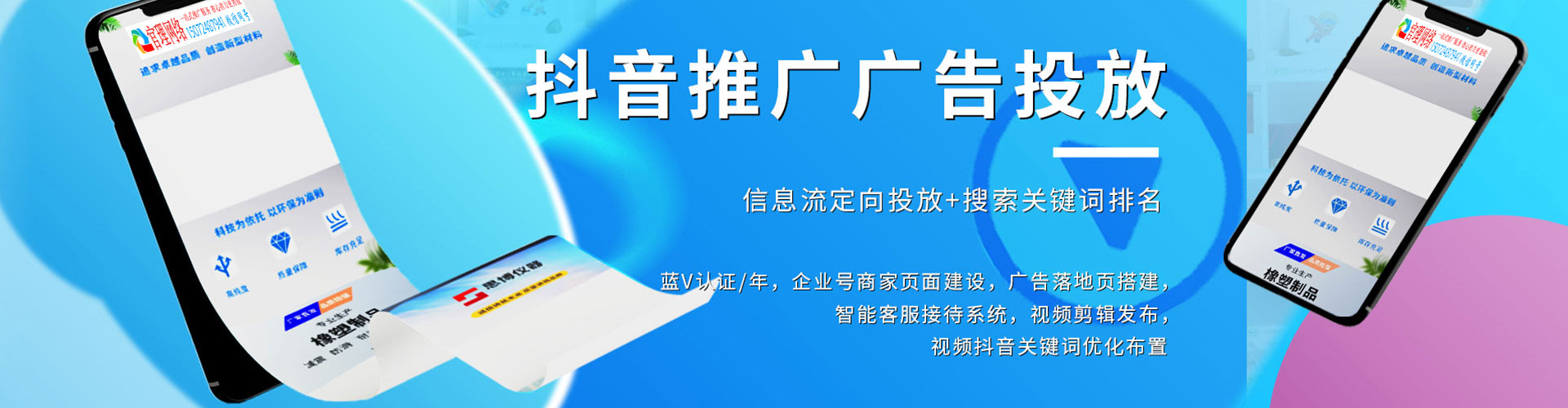 顺庆小红书信息流
