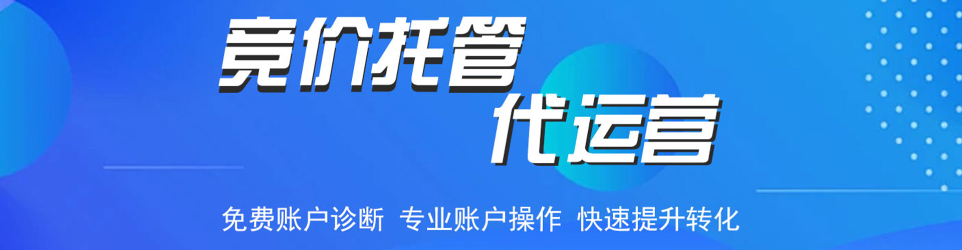 顺庆百度开户高返点