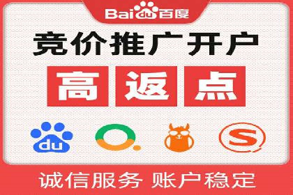 sem代运营机构助力企业逆袭的背后故事