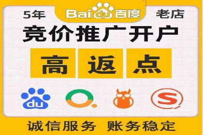 百度竞价推广运营的预算分配：看这里！